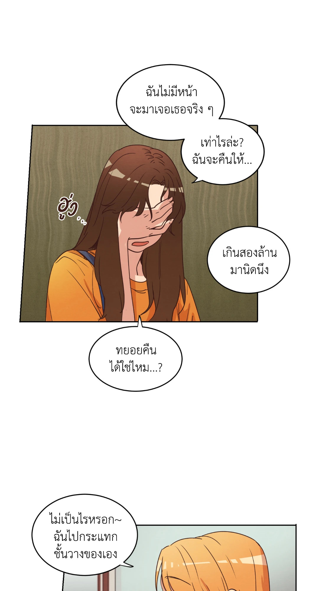 หน้า 22