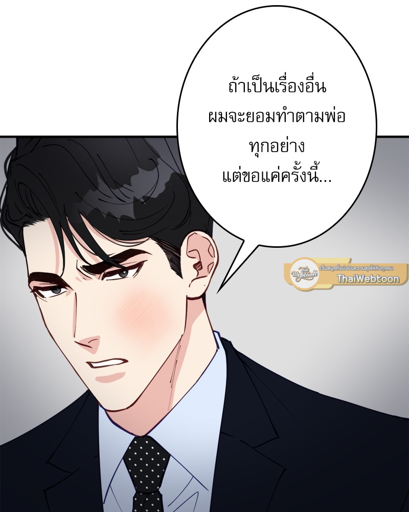 หน้า 89