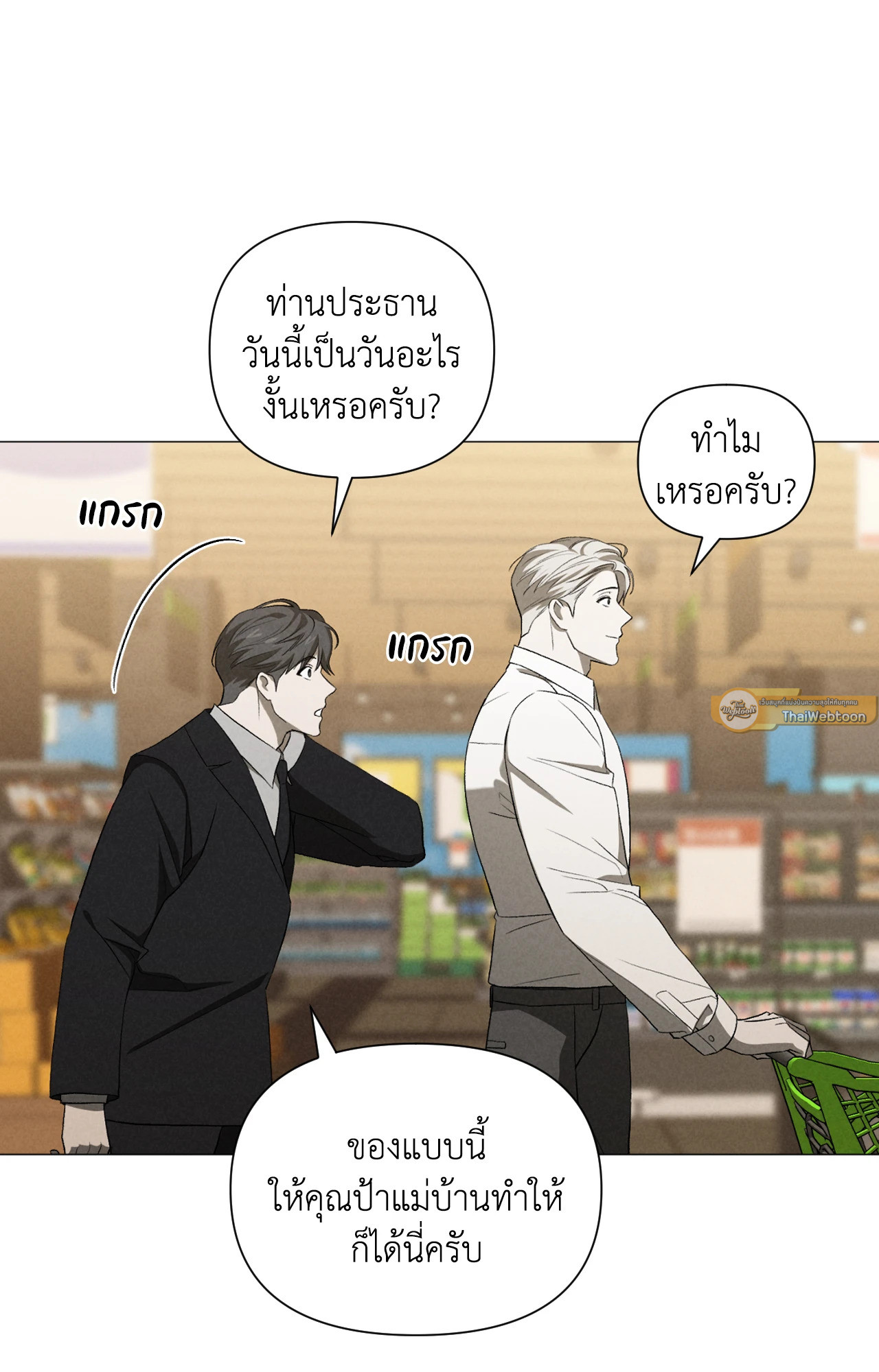หน้า 73