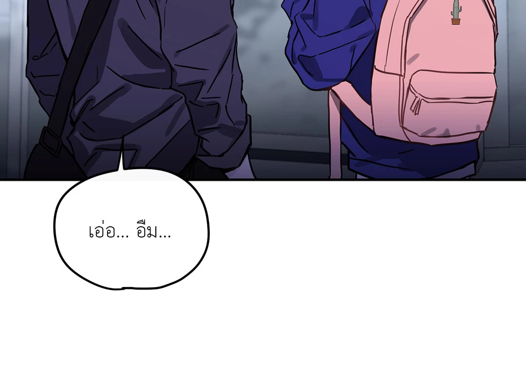 หน้า 77