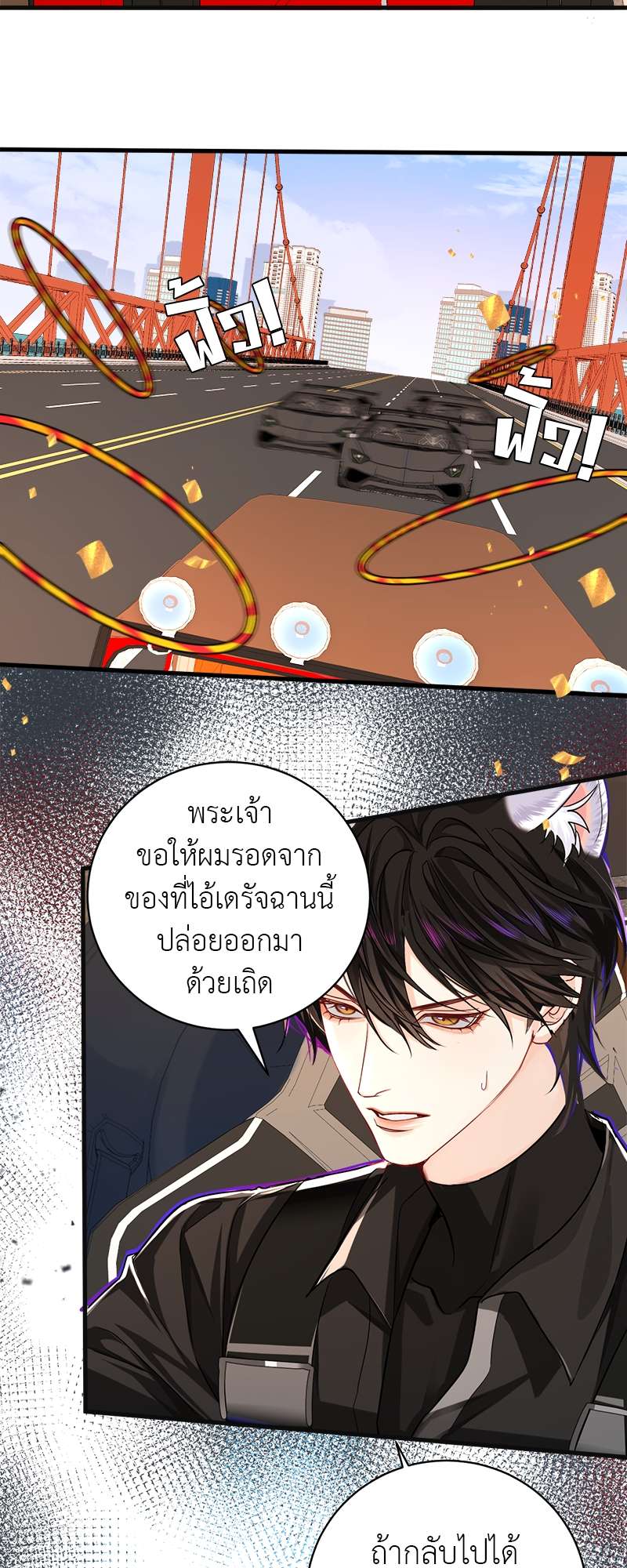 หน้า 56