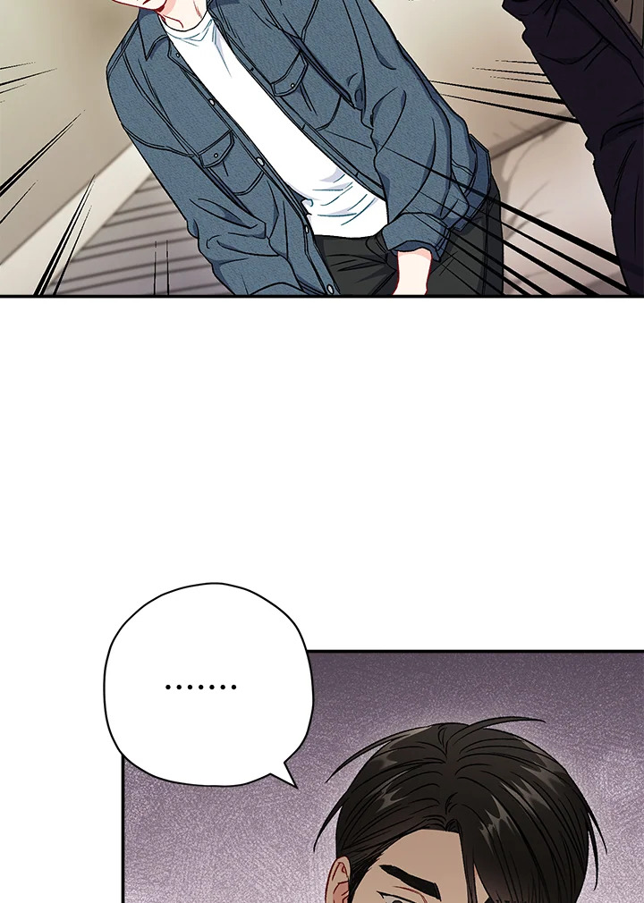 พี่นักเลงที่รัก | Our Companionship ตอนที่ 38 - รูปที่ 2