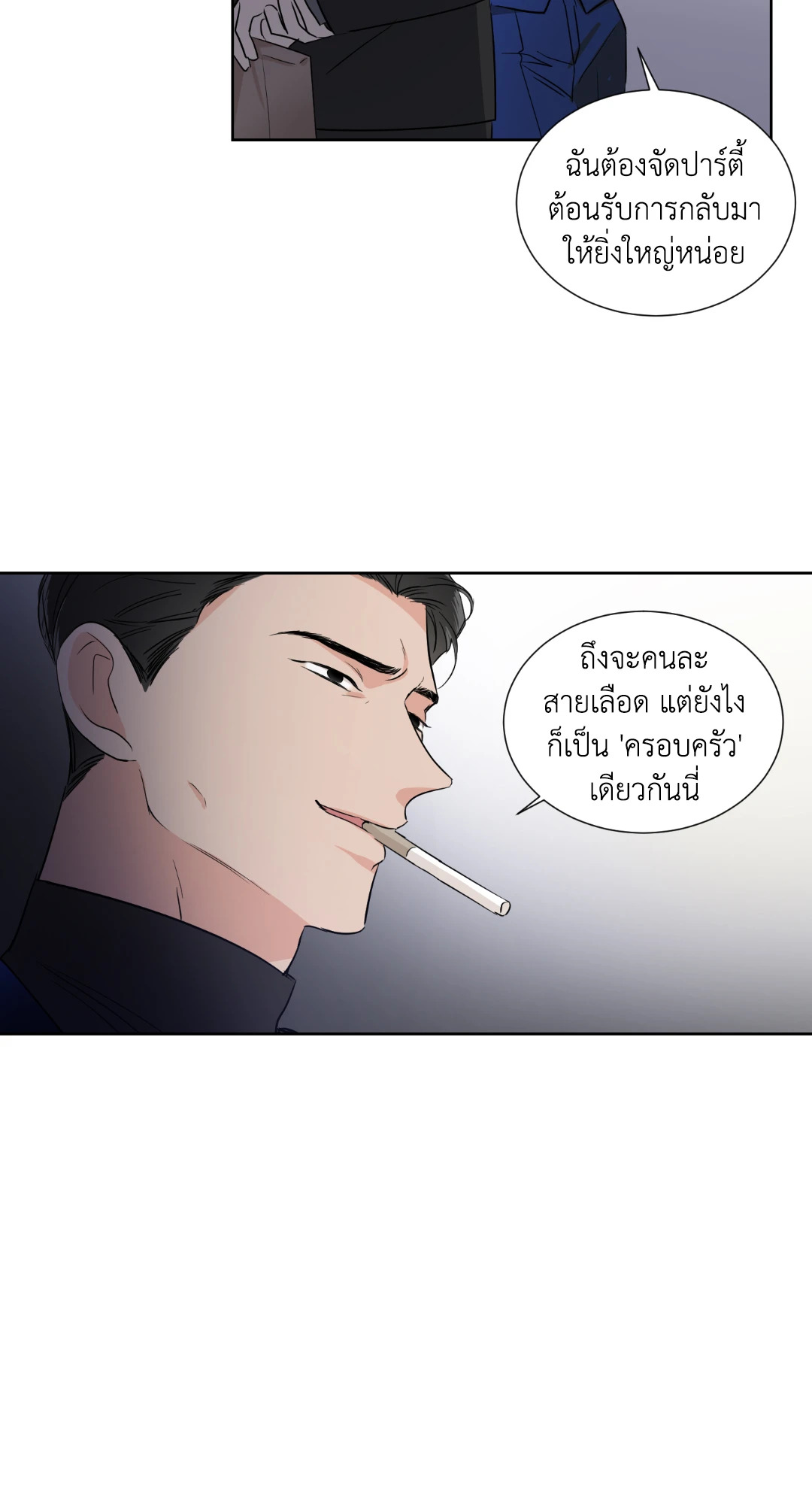 หน้า 43