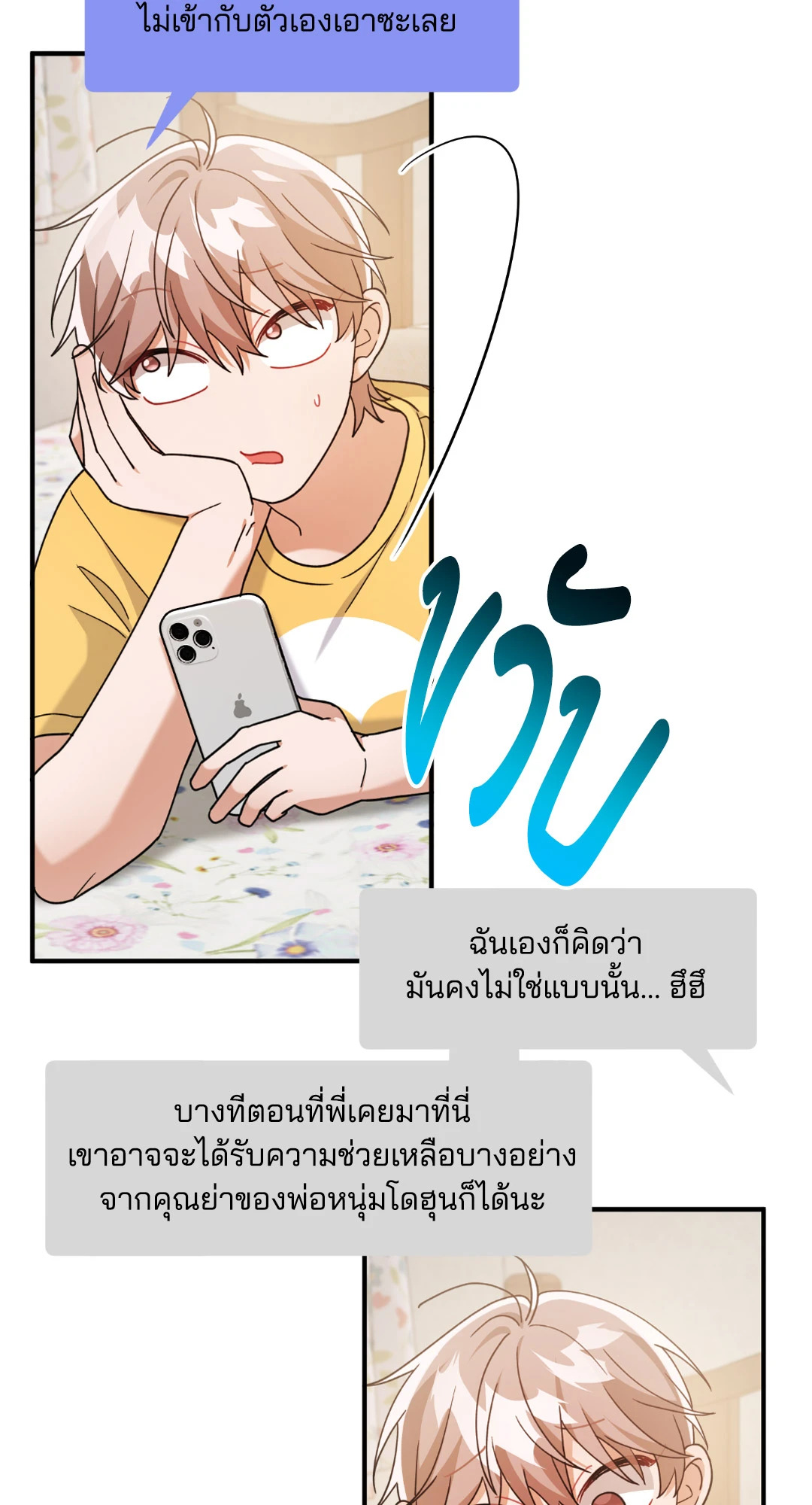 หน้า 43