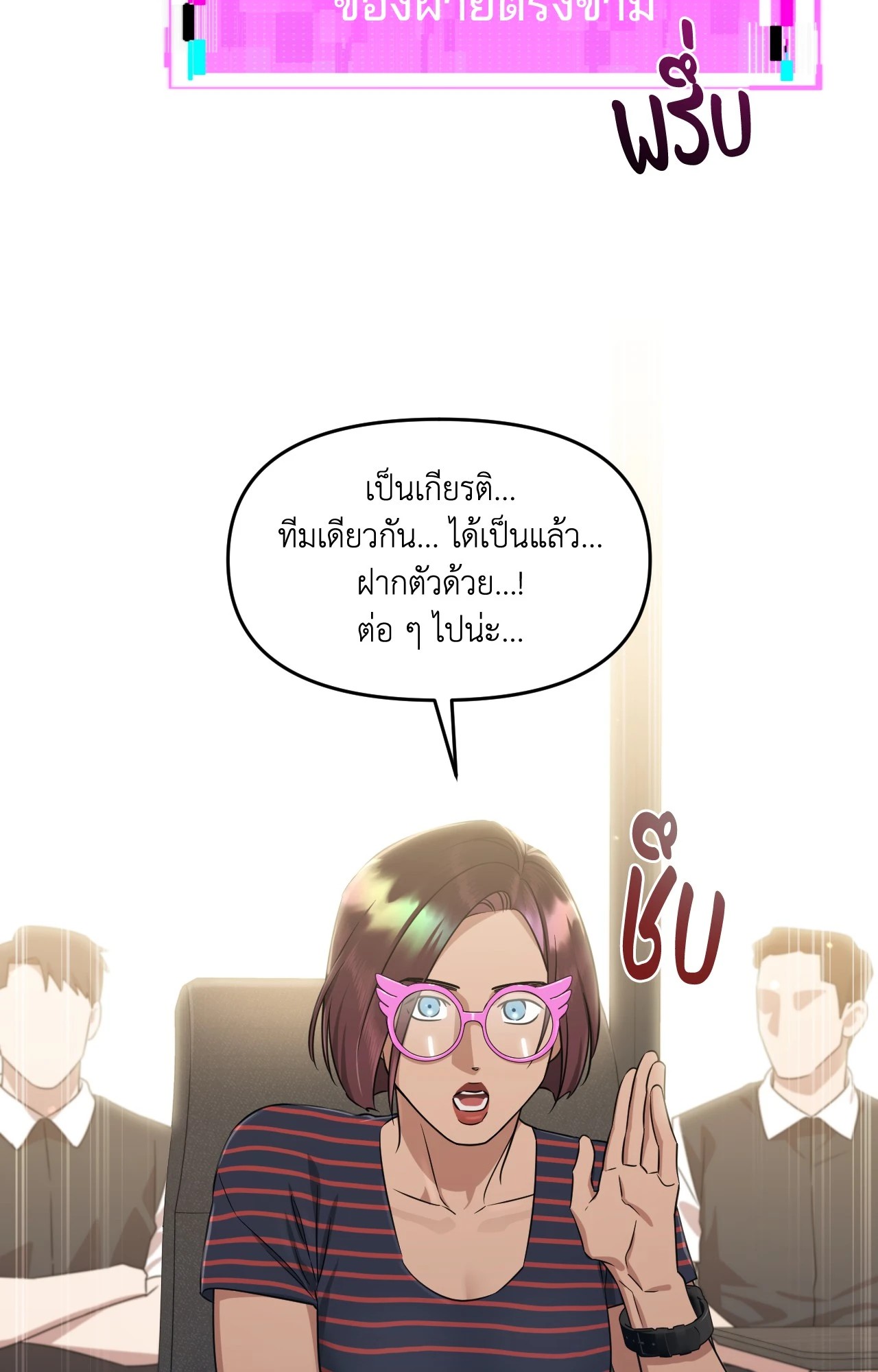 หน้า 52