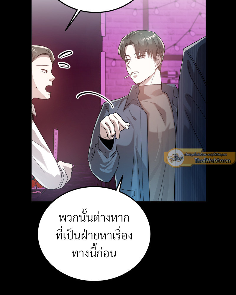 หน้า 127