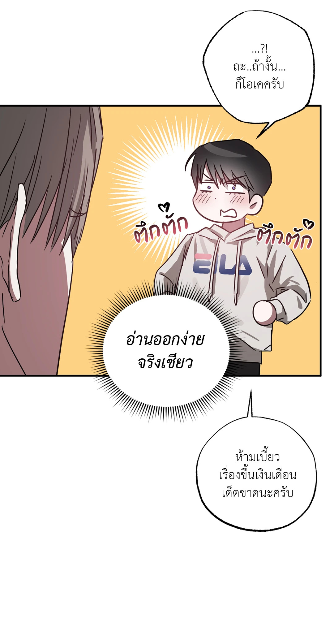 หน้า 72