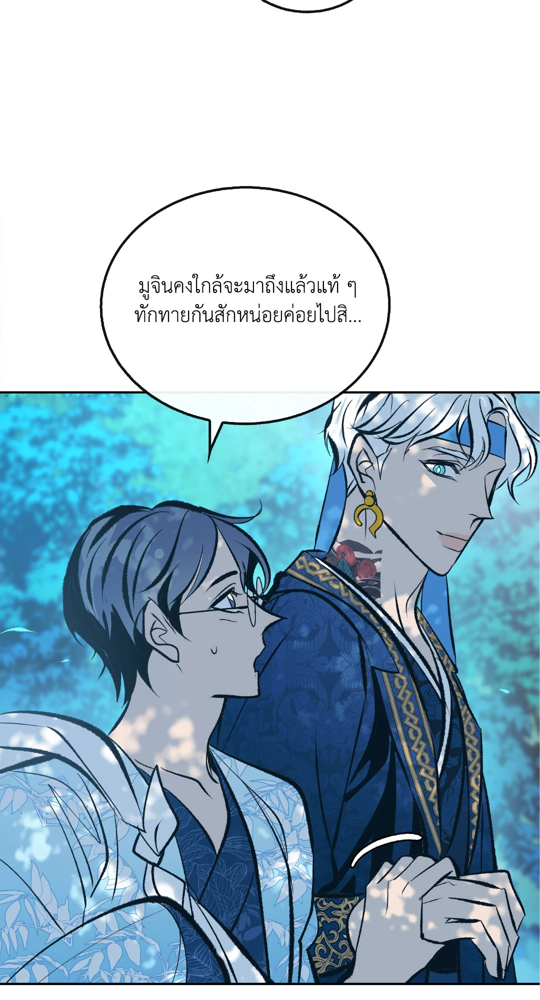 หน้า 80