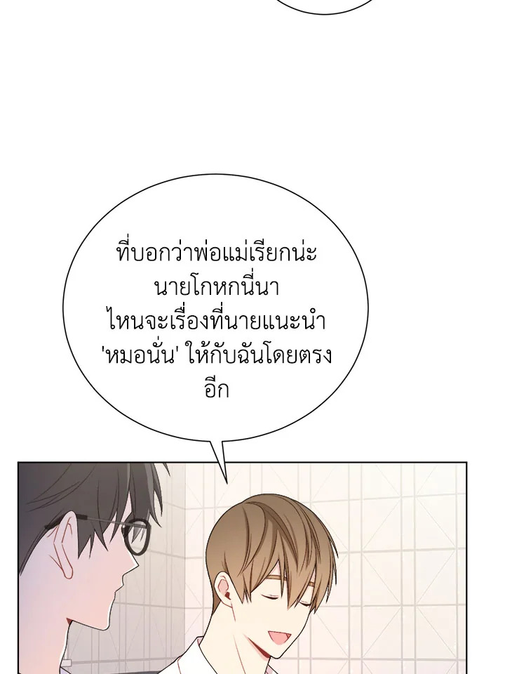 หน้า 87
