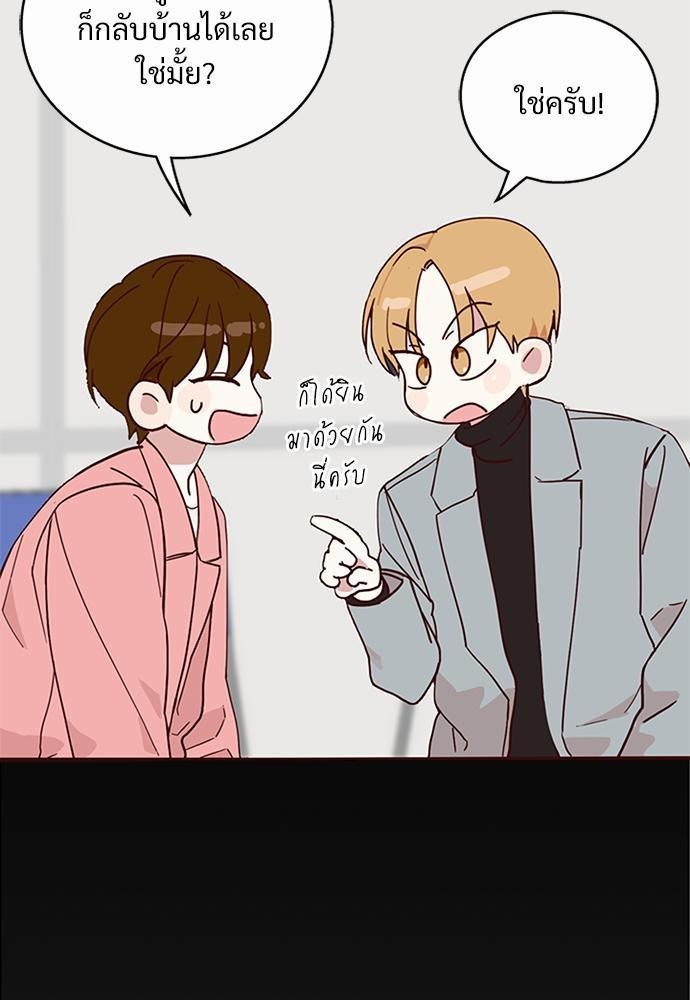 หน้า 87