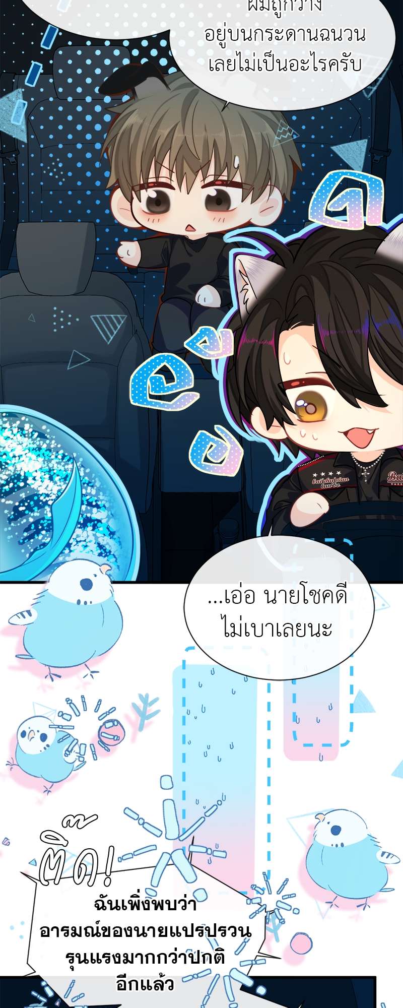หน้า 30