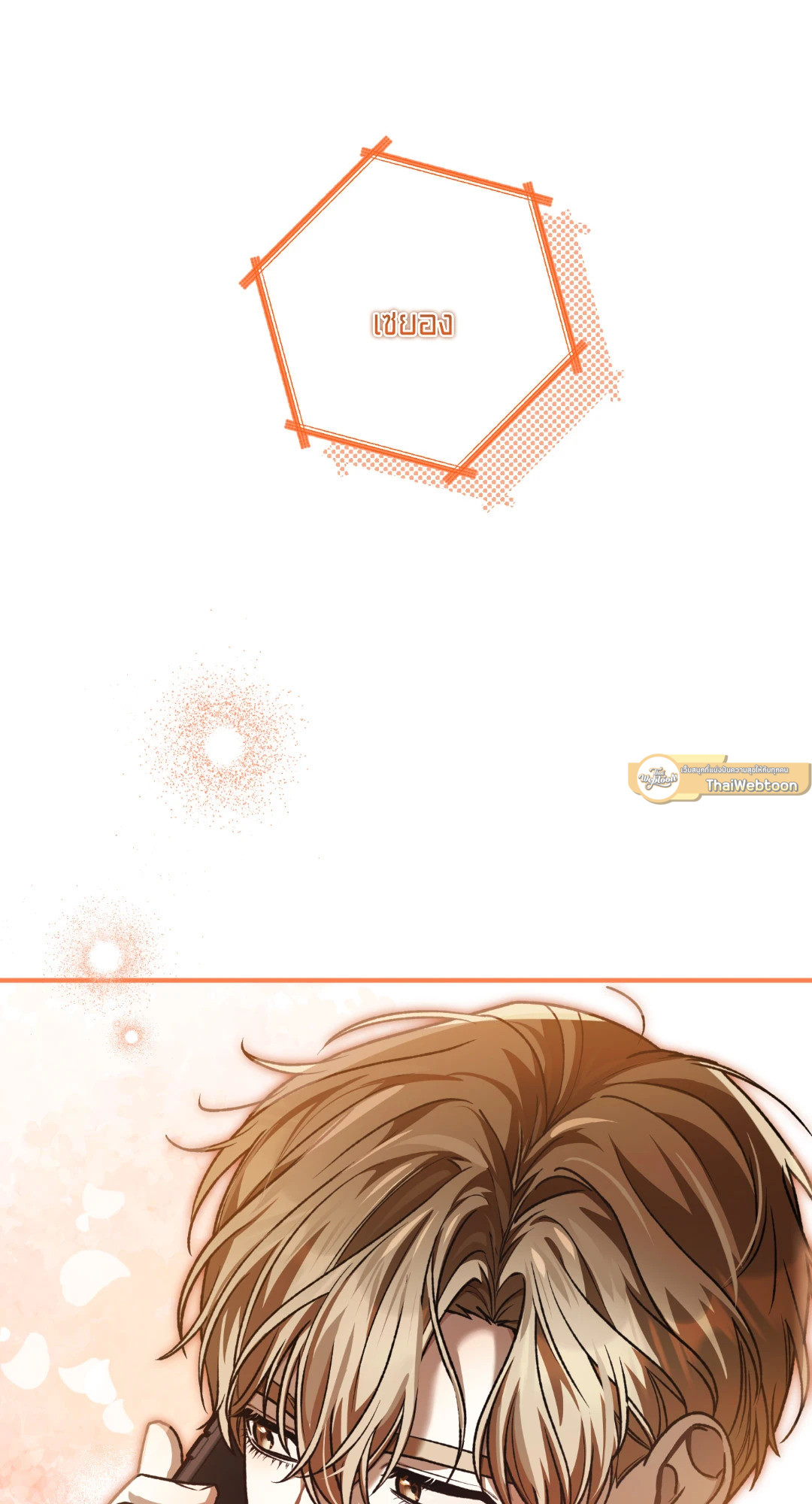 หน้า 107