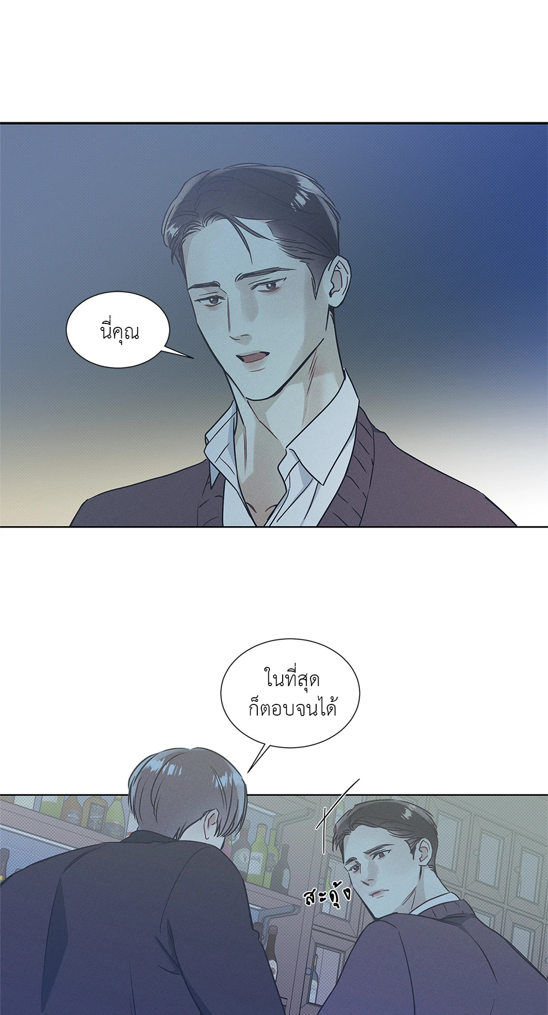 หน้า 34