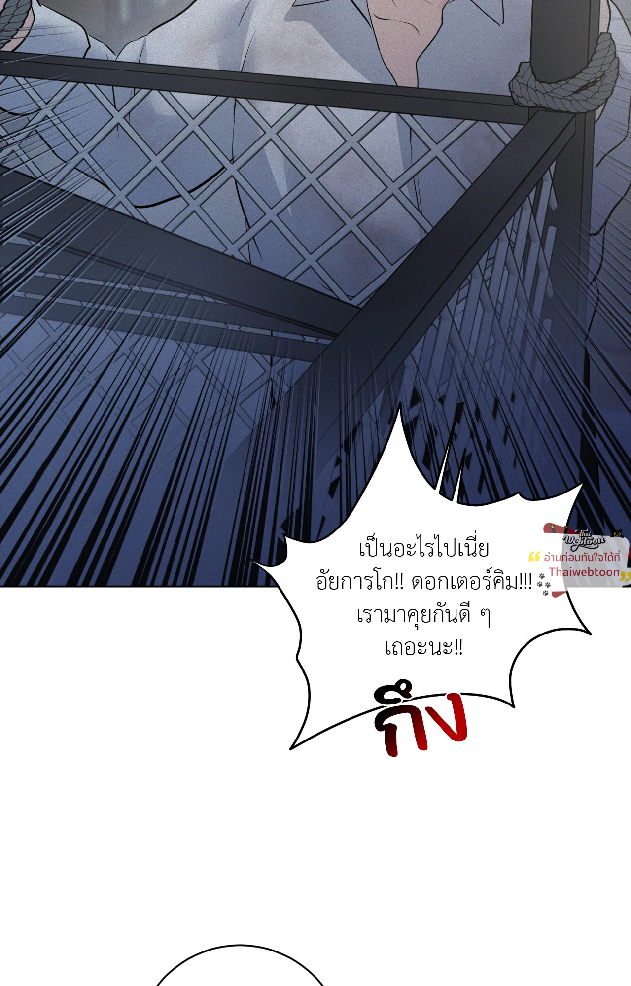 หน้า 92