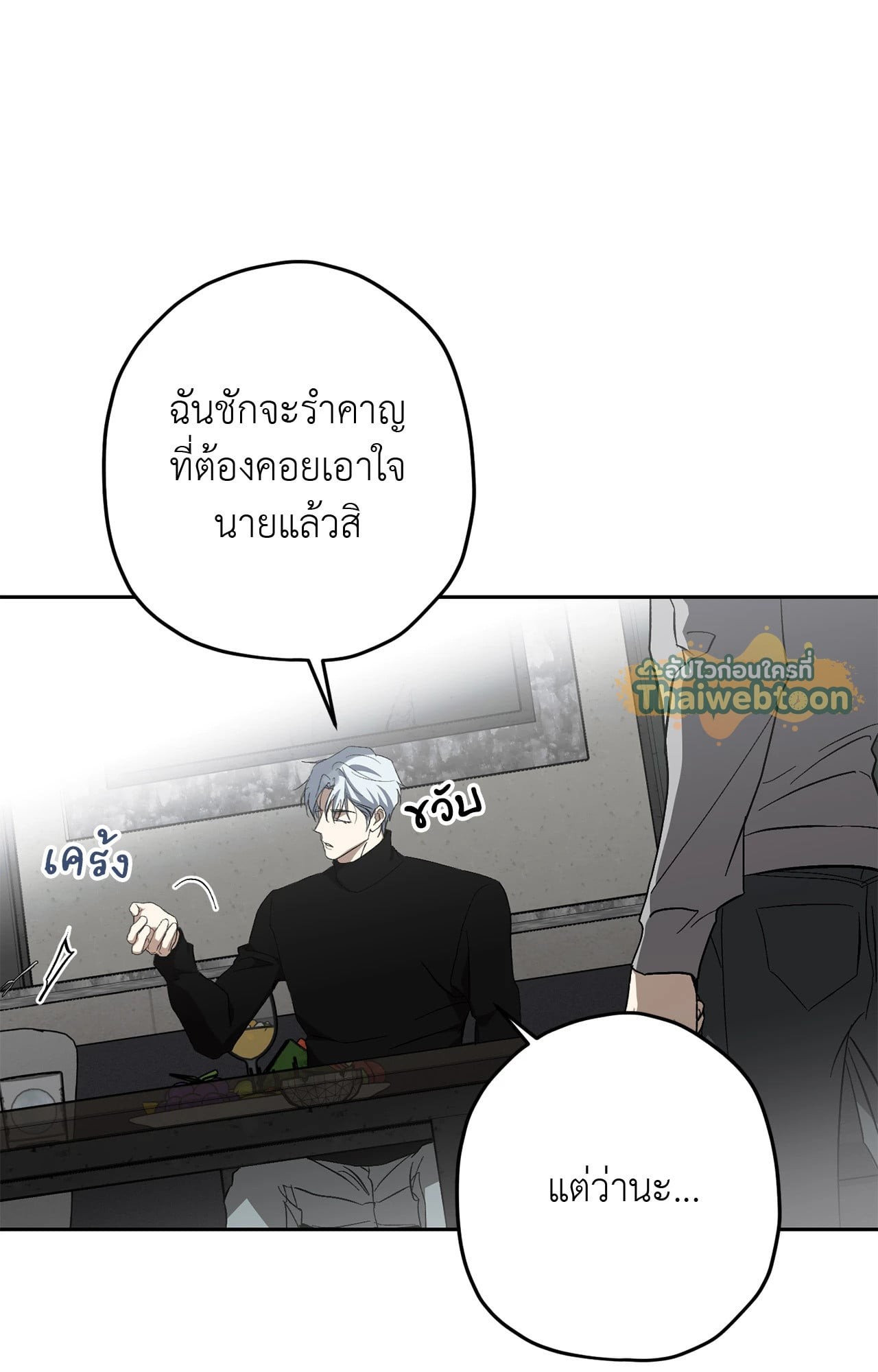 หน้า 62