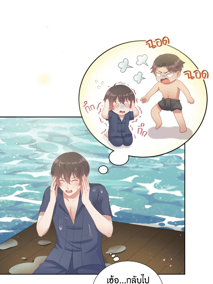 หน้า 25