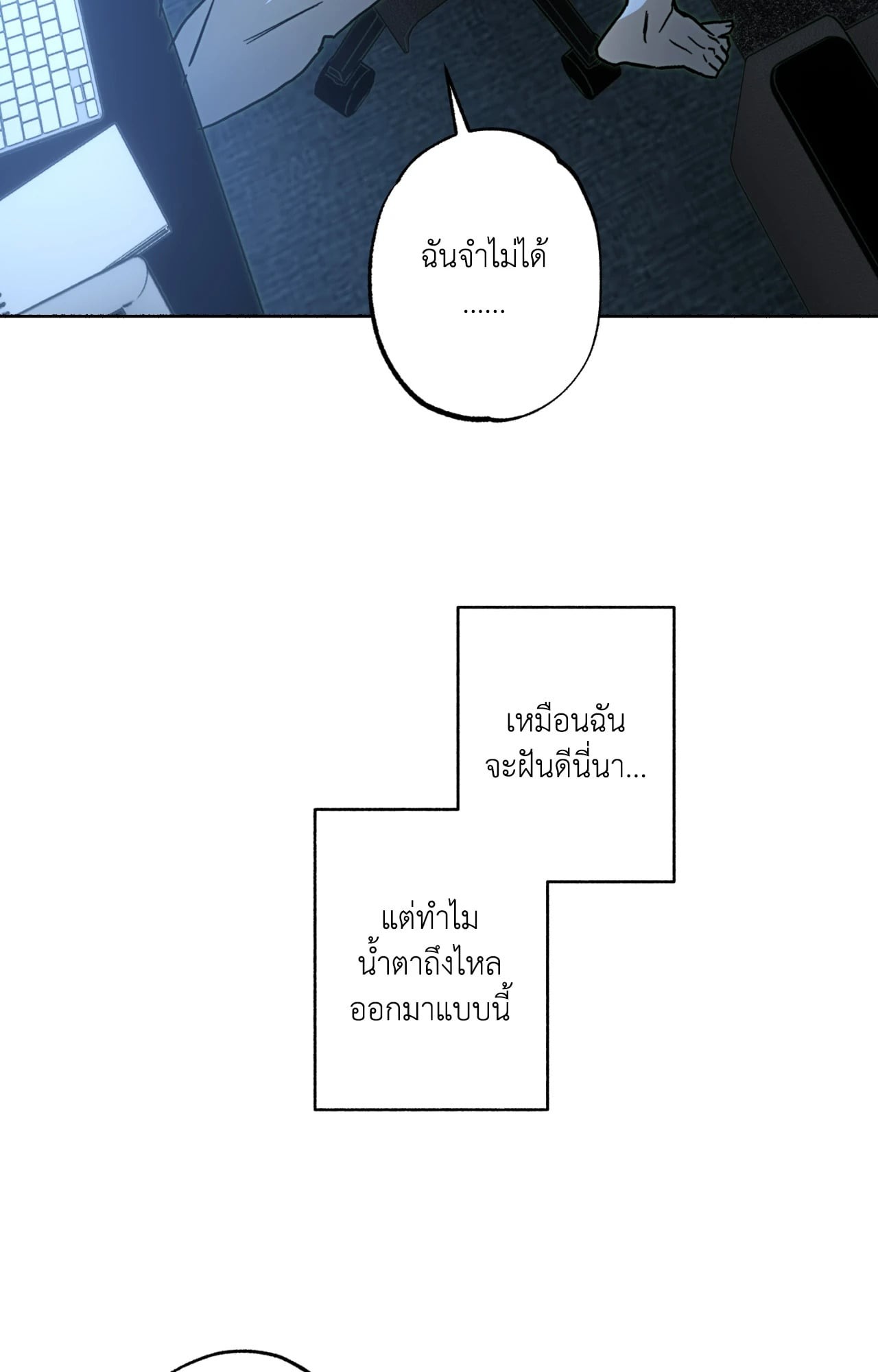 หน้า 80