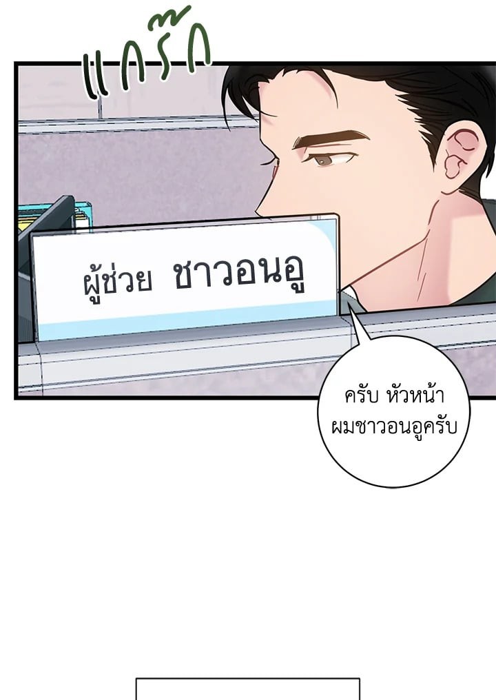 หน้า 76