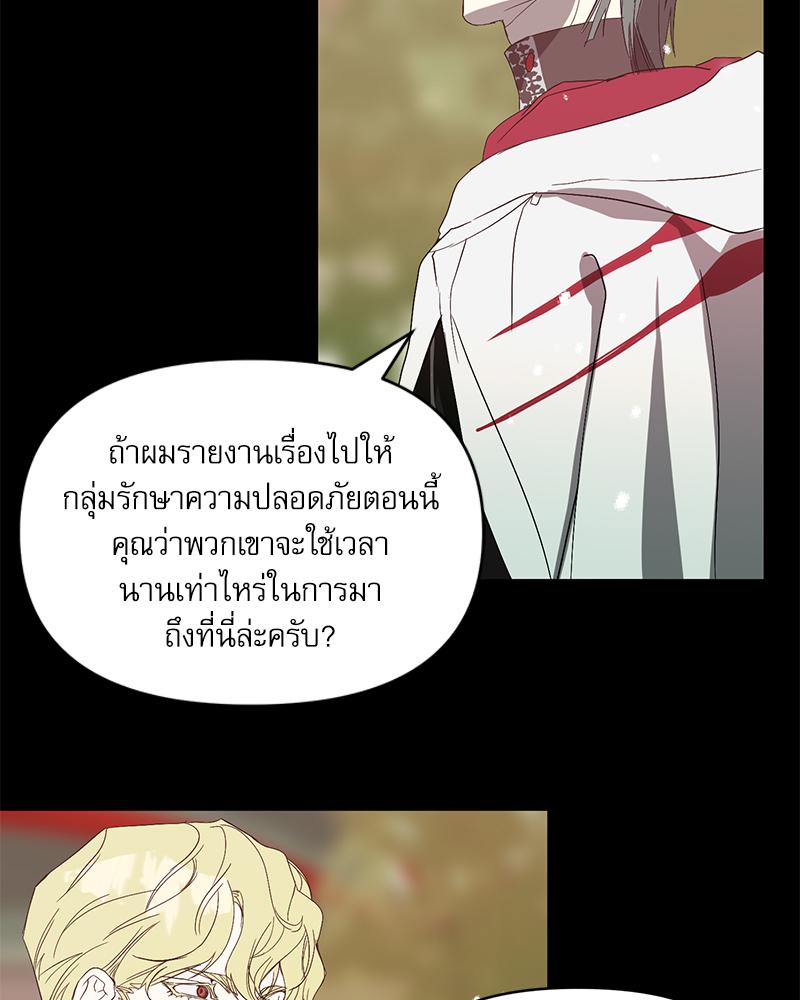 หน้า 77