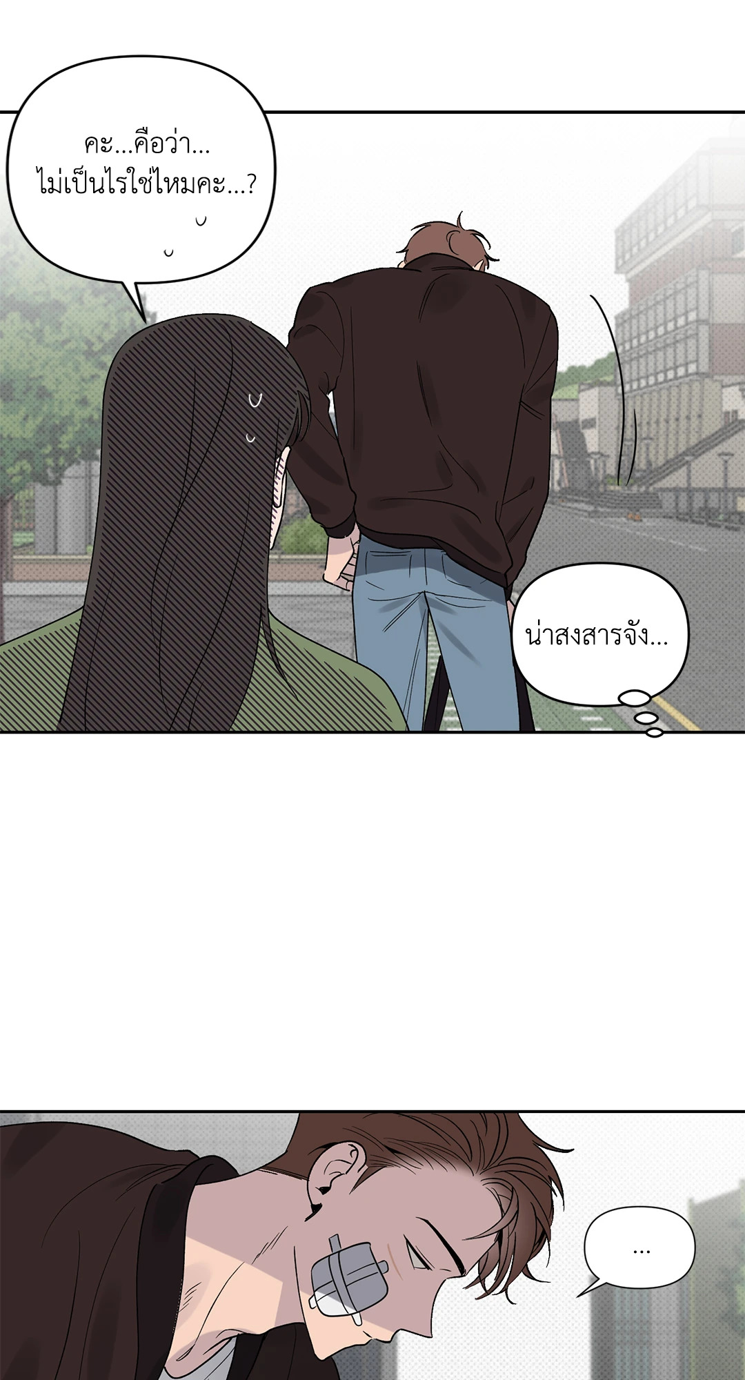 หน้า 42