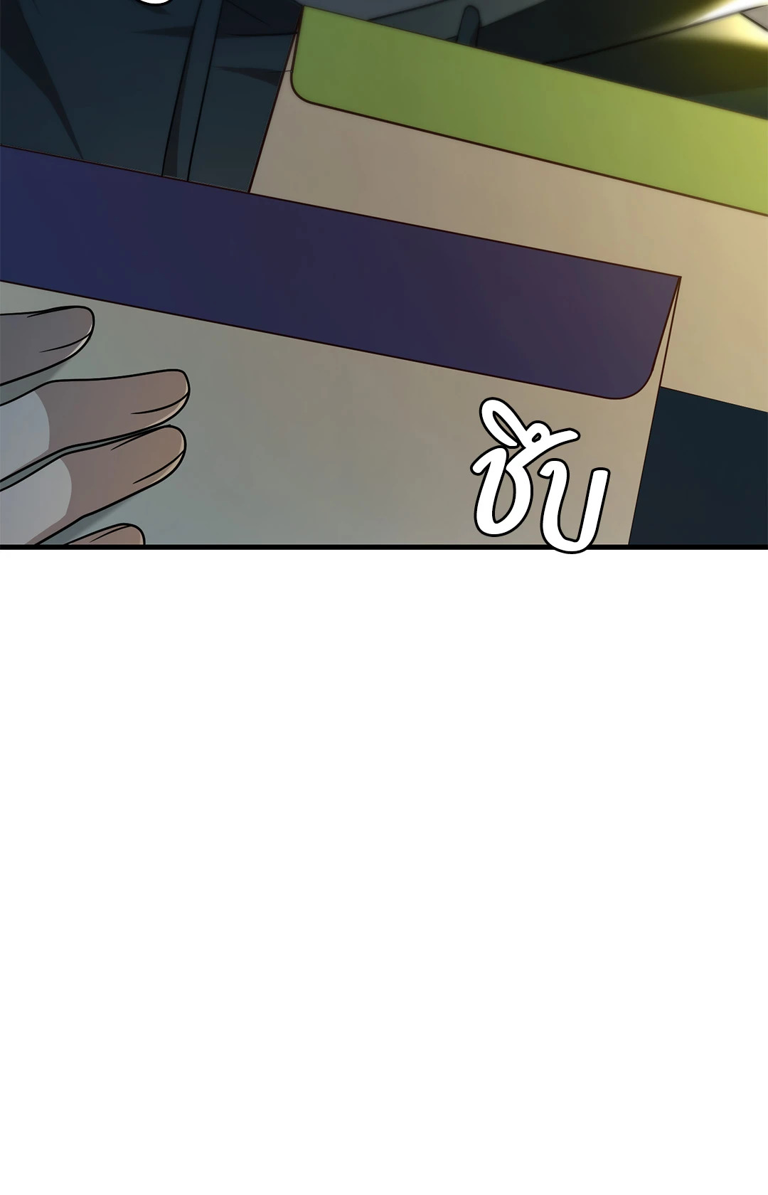 หน้า 84