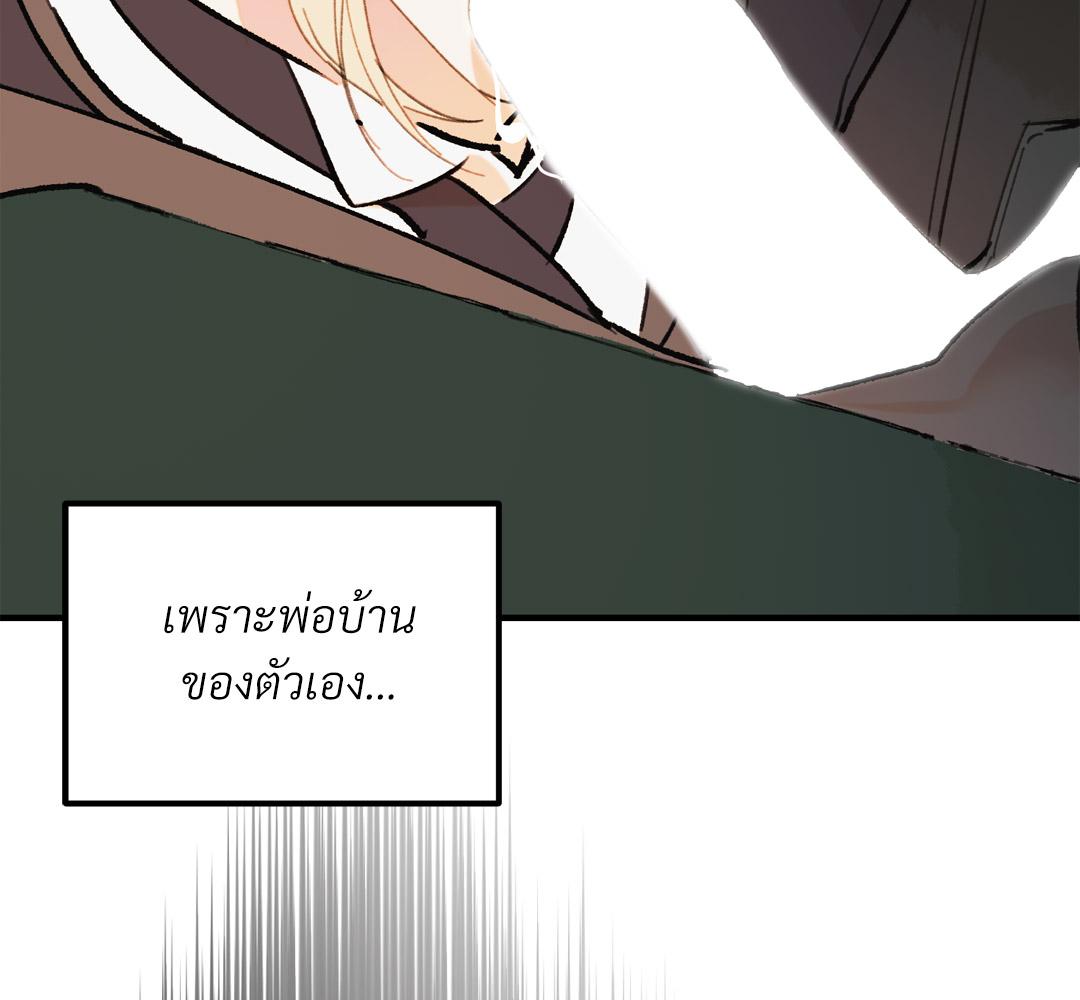 หน้า 143