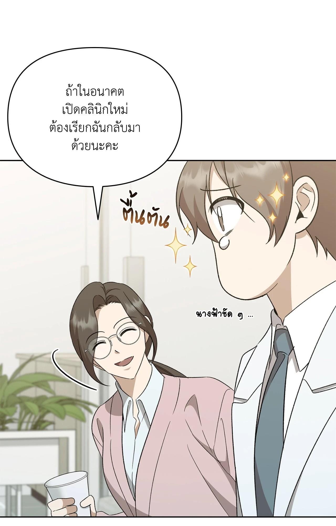 หน้า 66