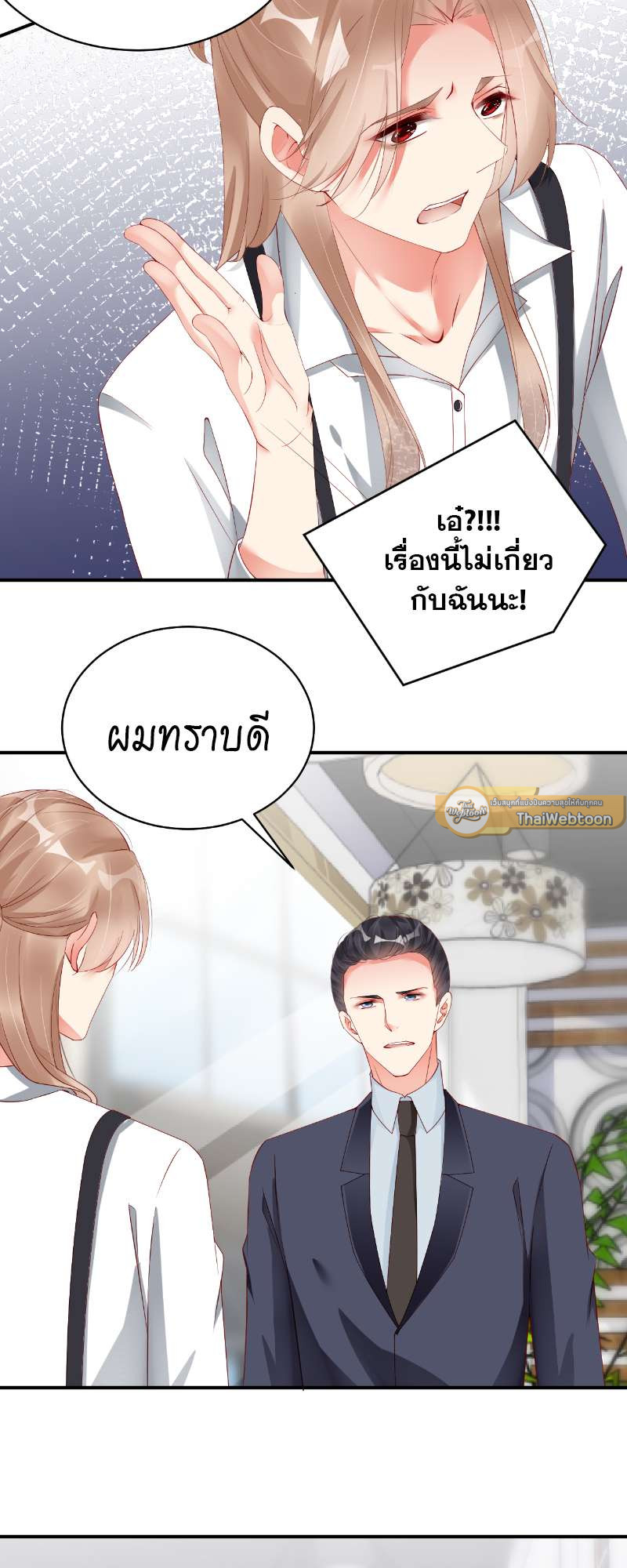 หน้า 30