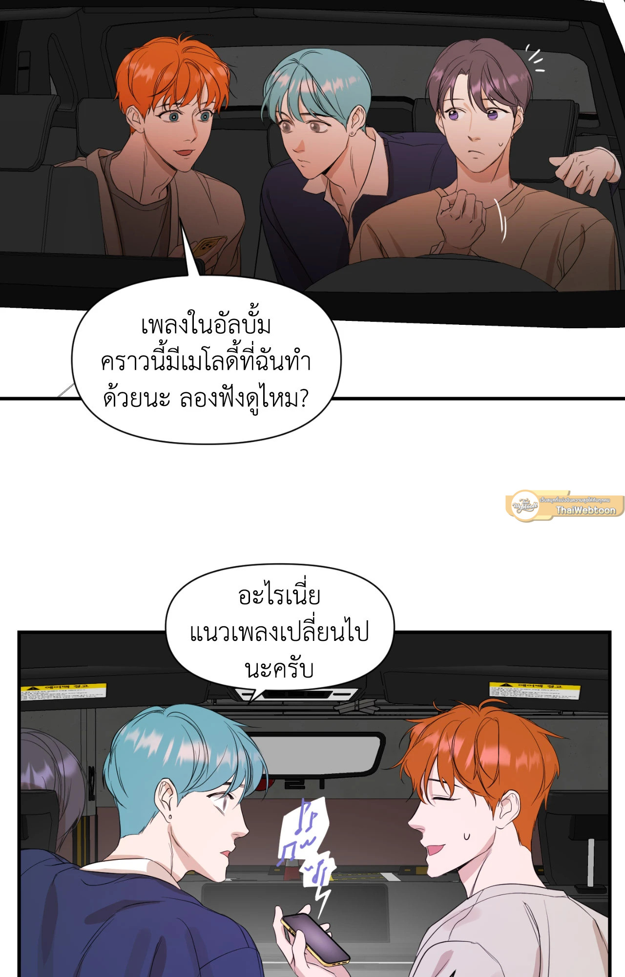 หน้า 47