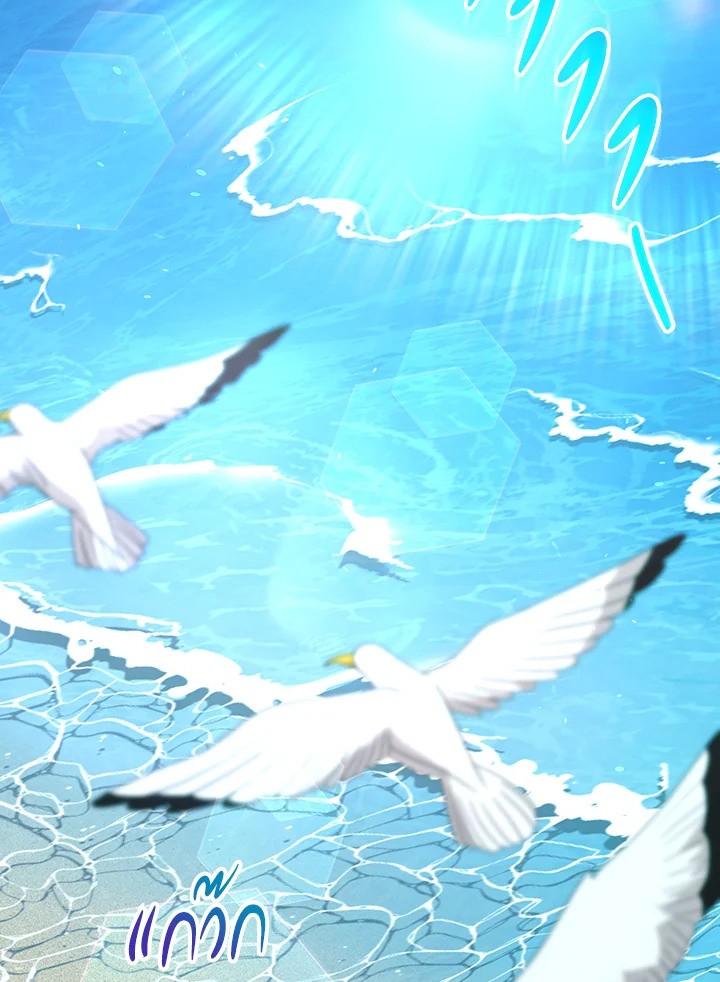 MAVE สู่โลกอีกใบ | MAVE: Another World ตอนที่ 43 - รูปที่ 2