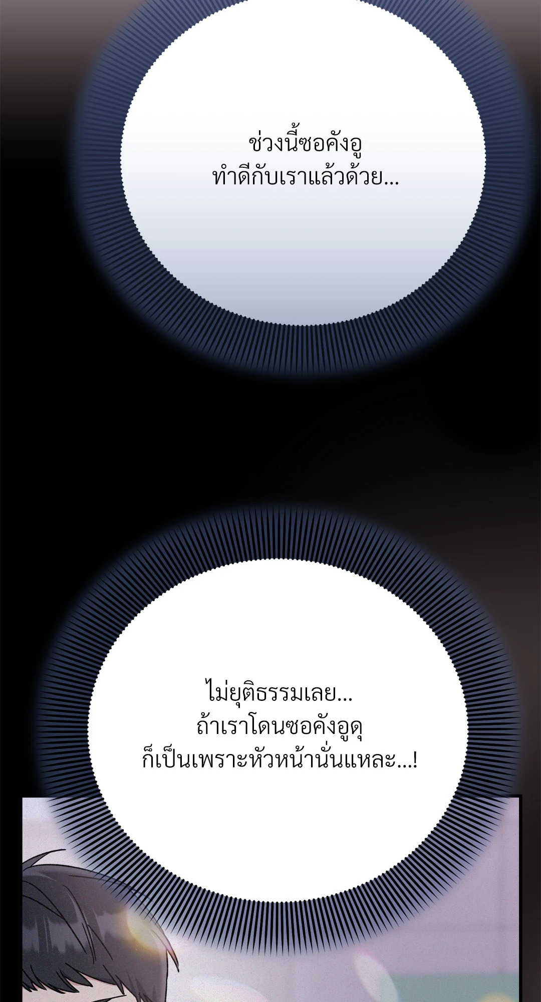 หน้า 83