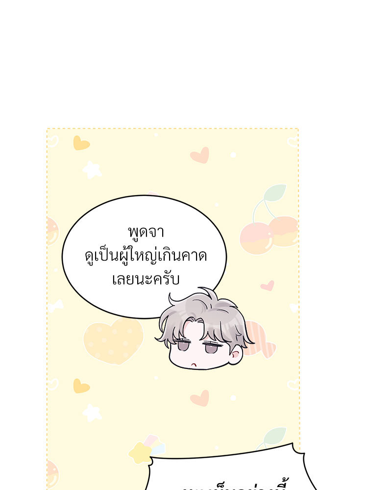 หน้า 59