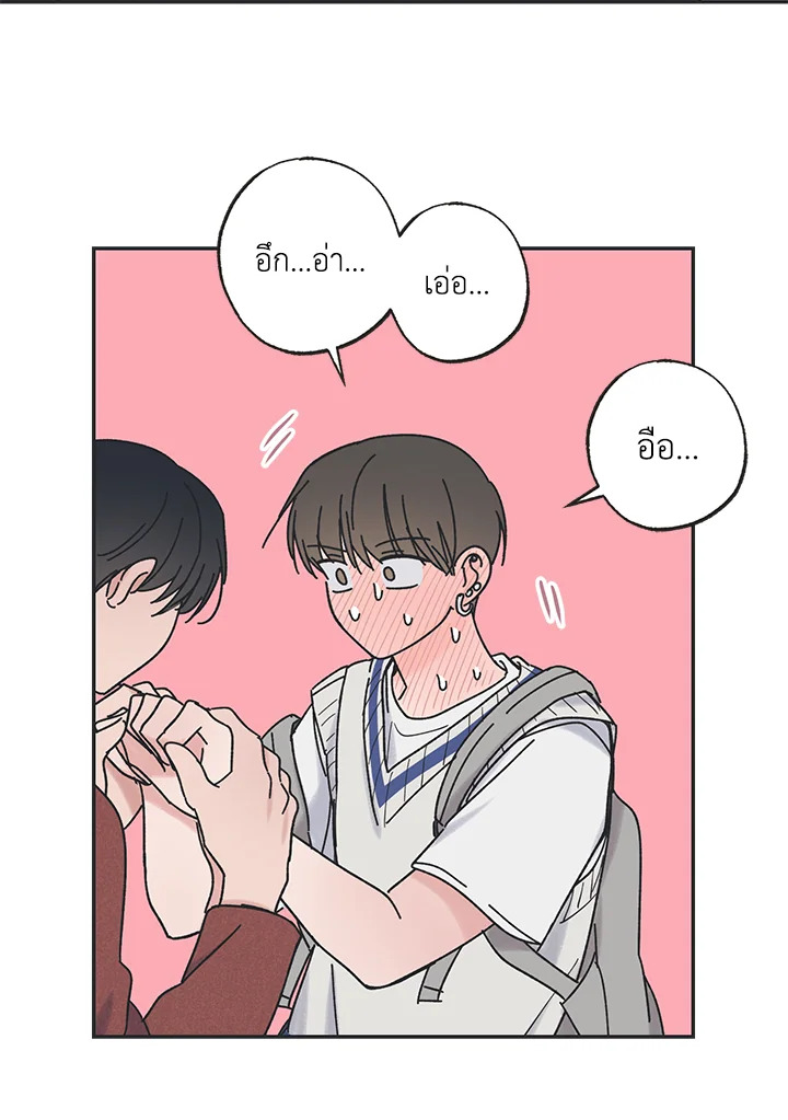 หน้า 68
