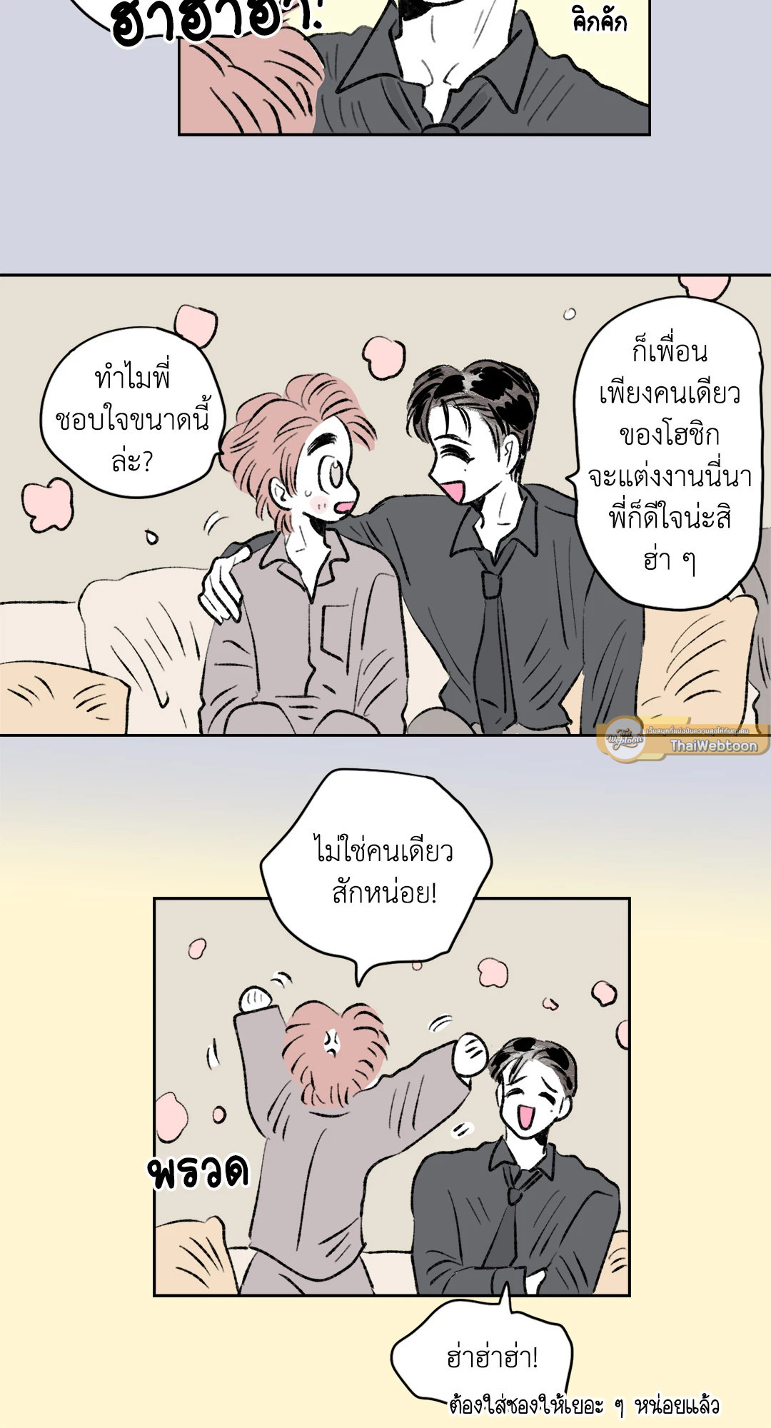 หน้า 33