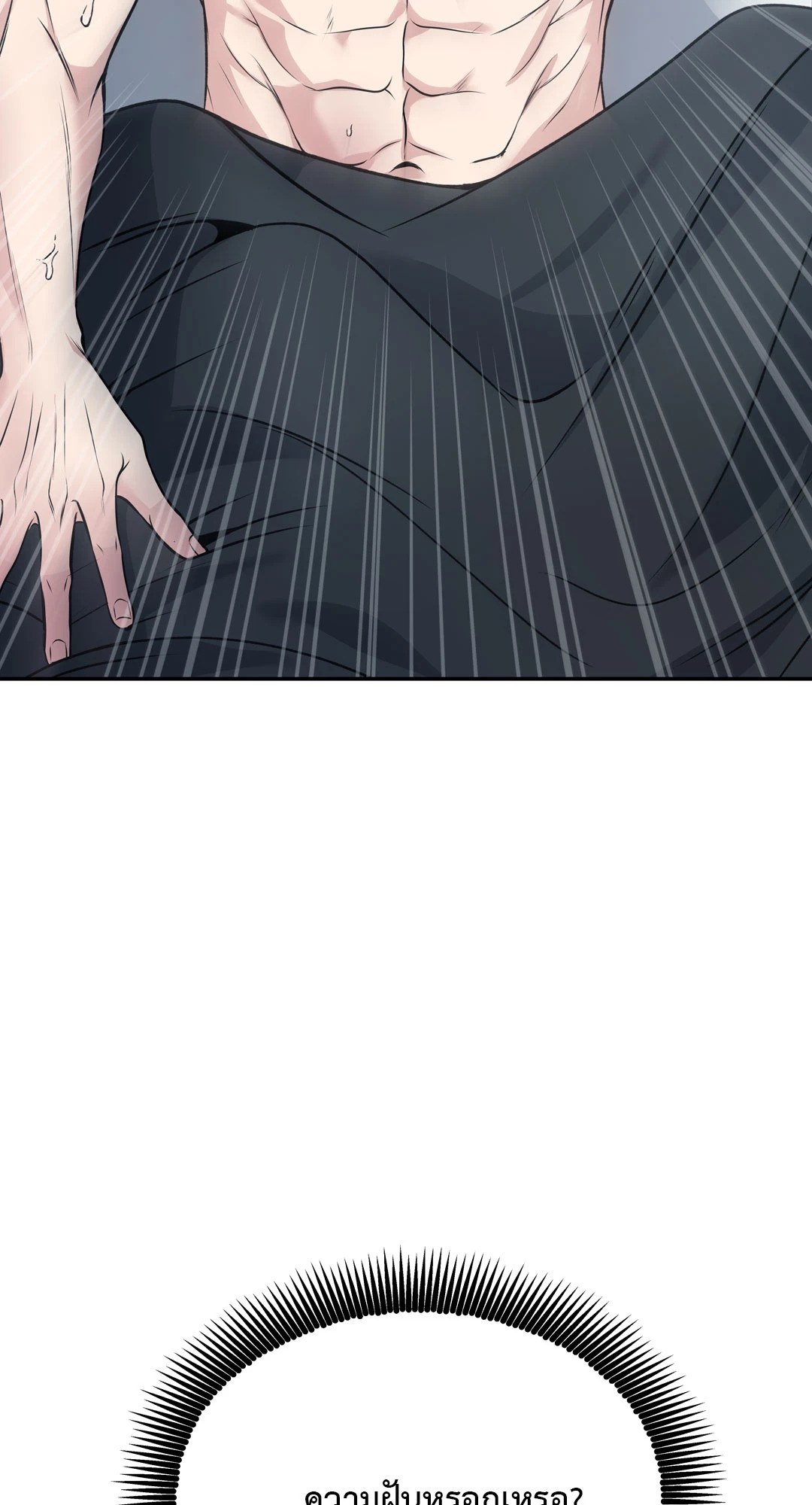 หน้า 99