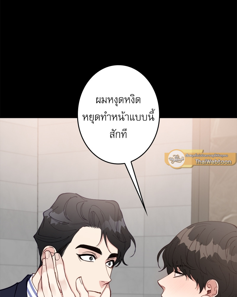 หน้า 61