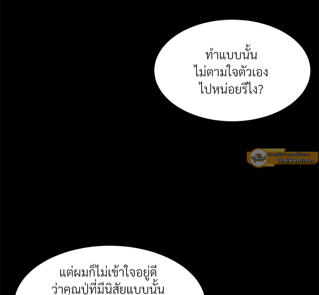 หน้า 79
