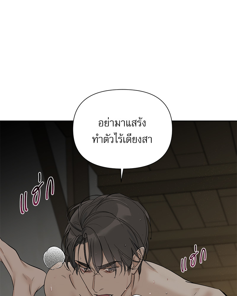 หน้า 104
