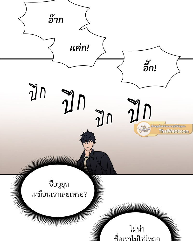 หน้า 75