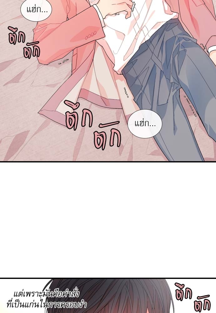หน้า 53