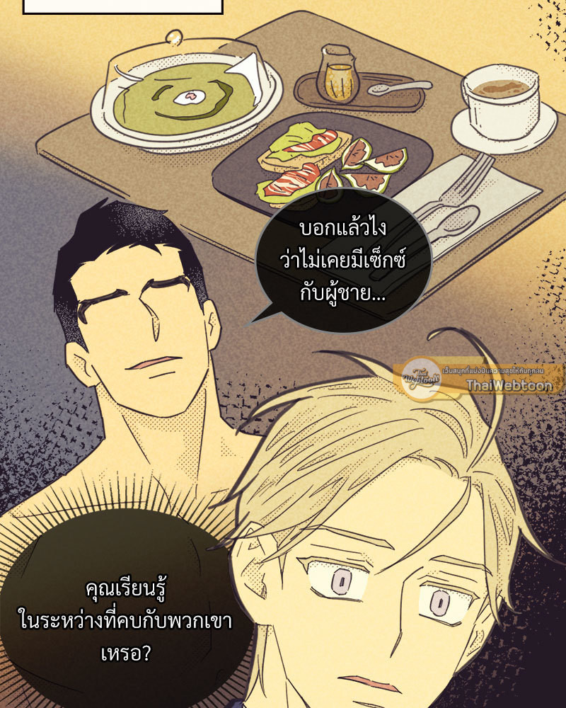หน้า 66