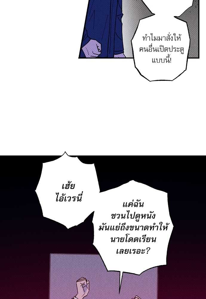หน้า 71