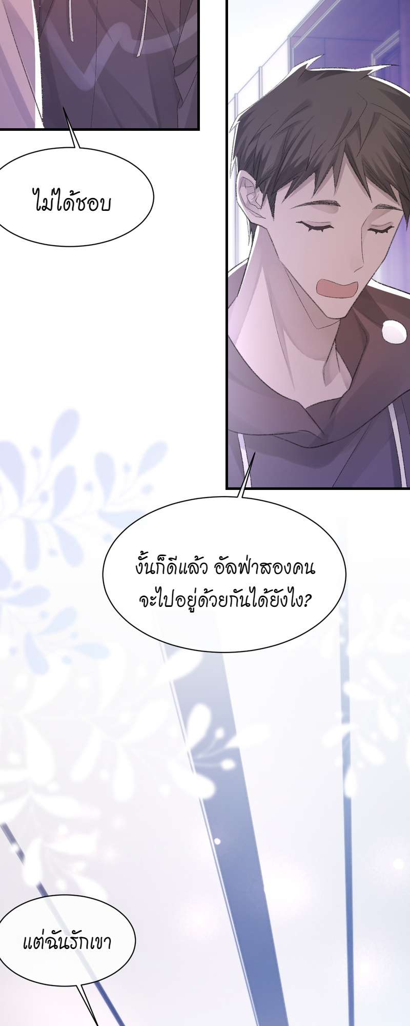 หน้า 36