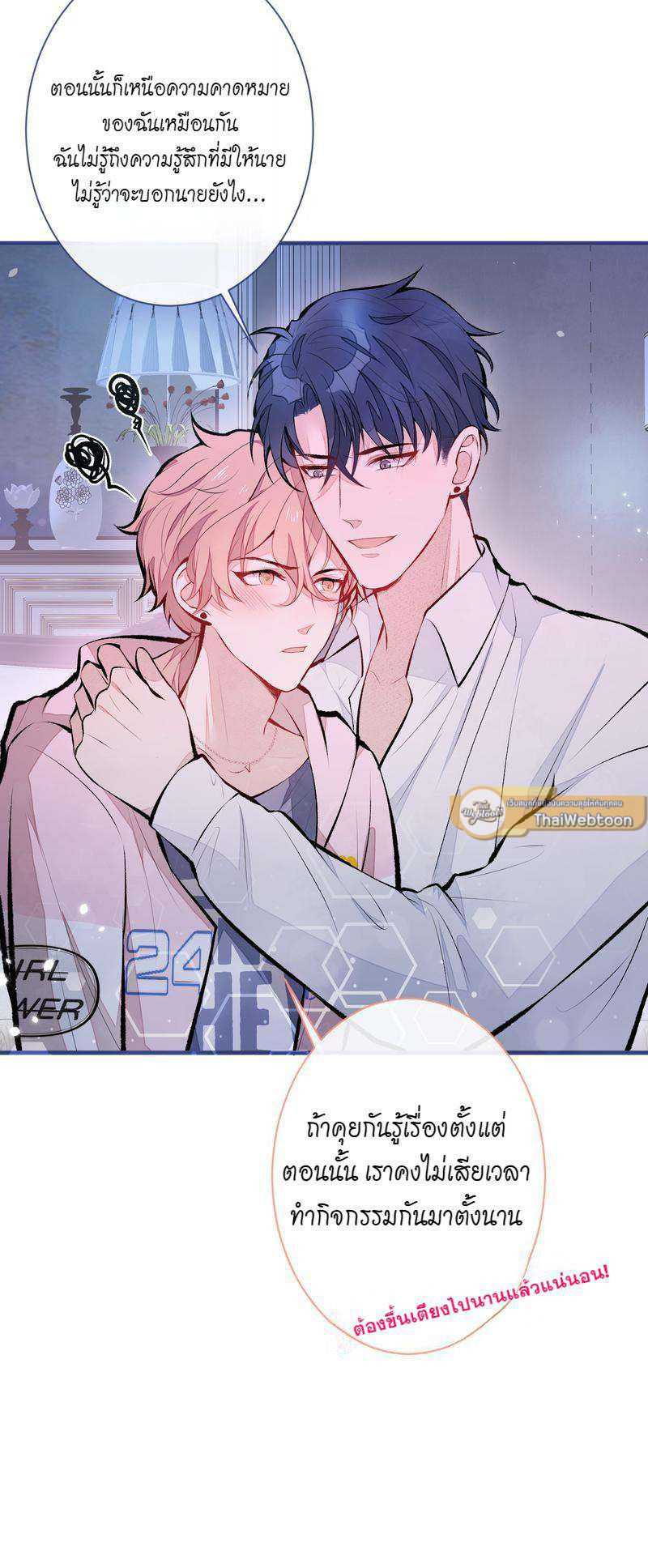 หน้า 25