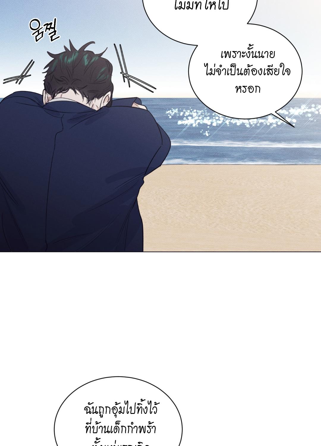 หน้า 73