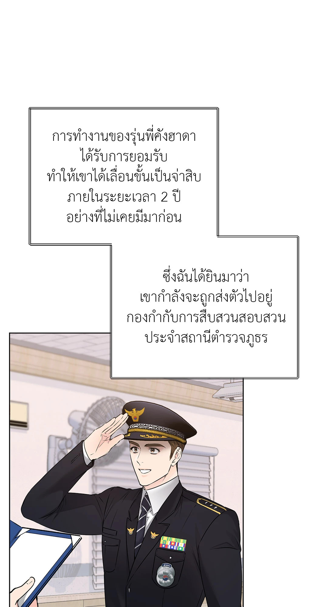 หน้า 64