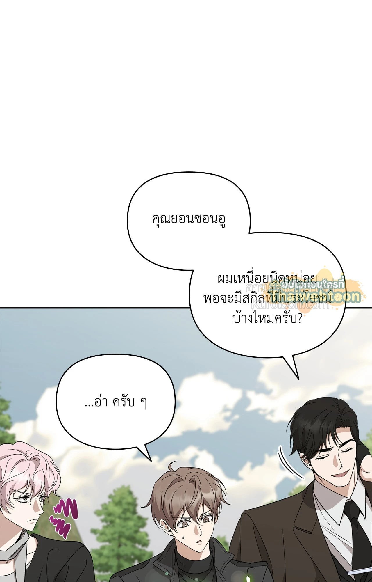 หน้า 113
