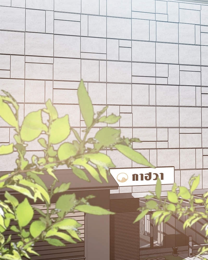 รสรักฟลอริดา | The Tasty Florida ตอนที่ 25 - รูปที่ 2