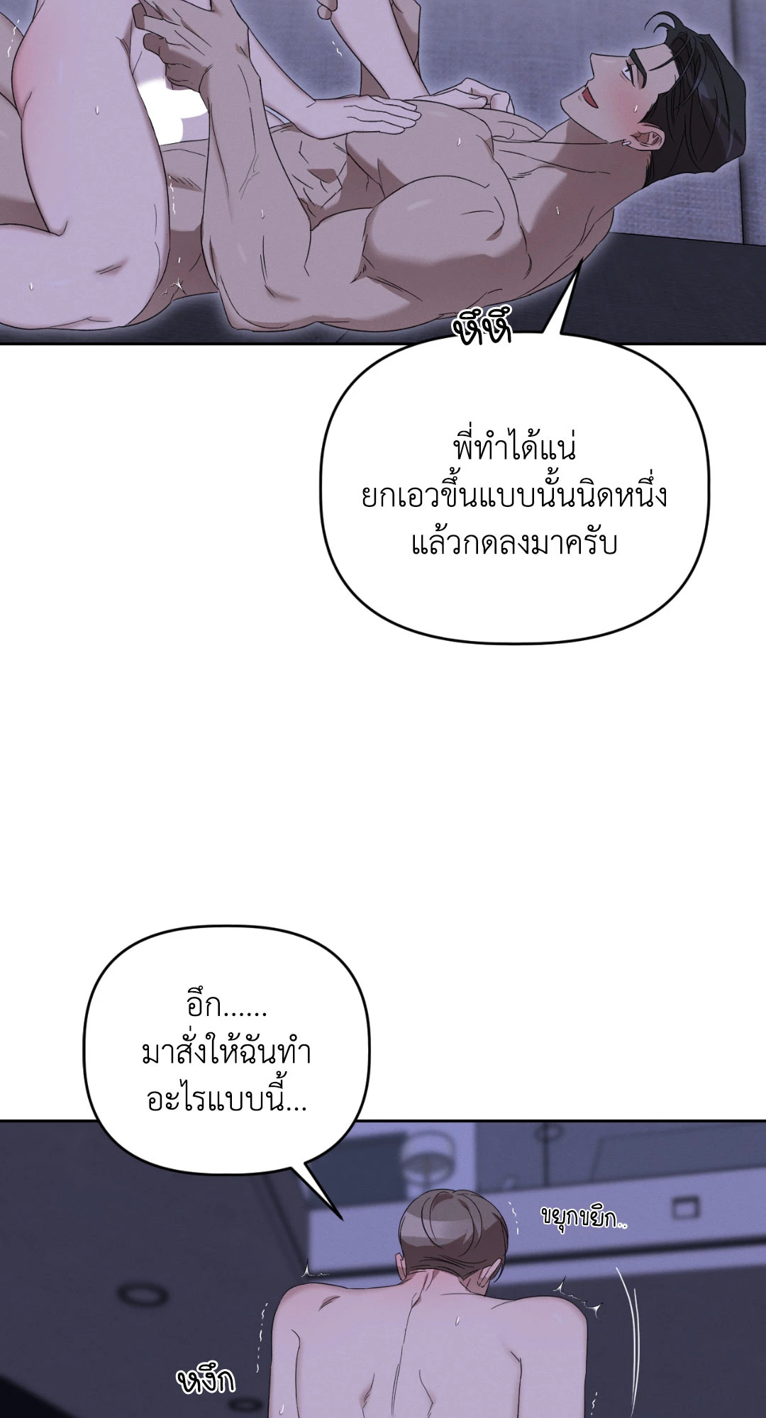 หน้า 62