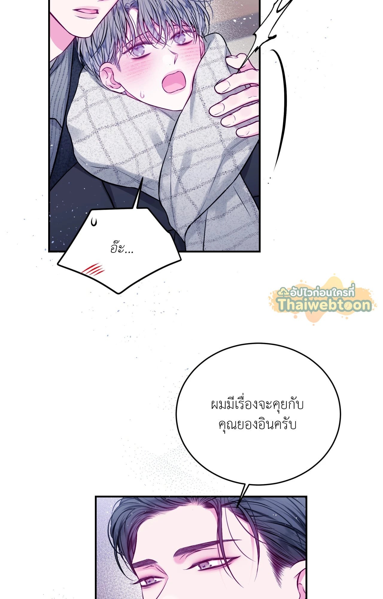 หน้า 59